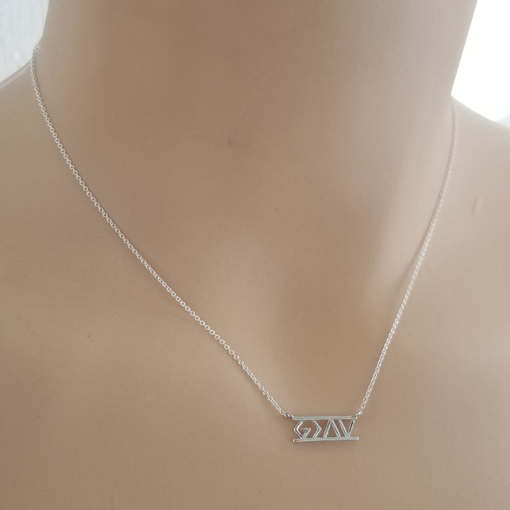 God is Greater Necklace